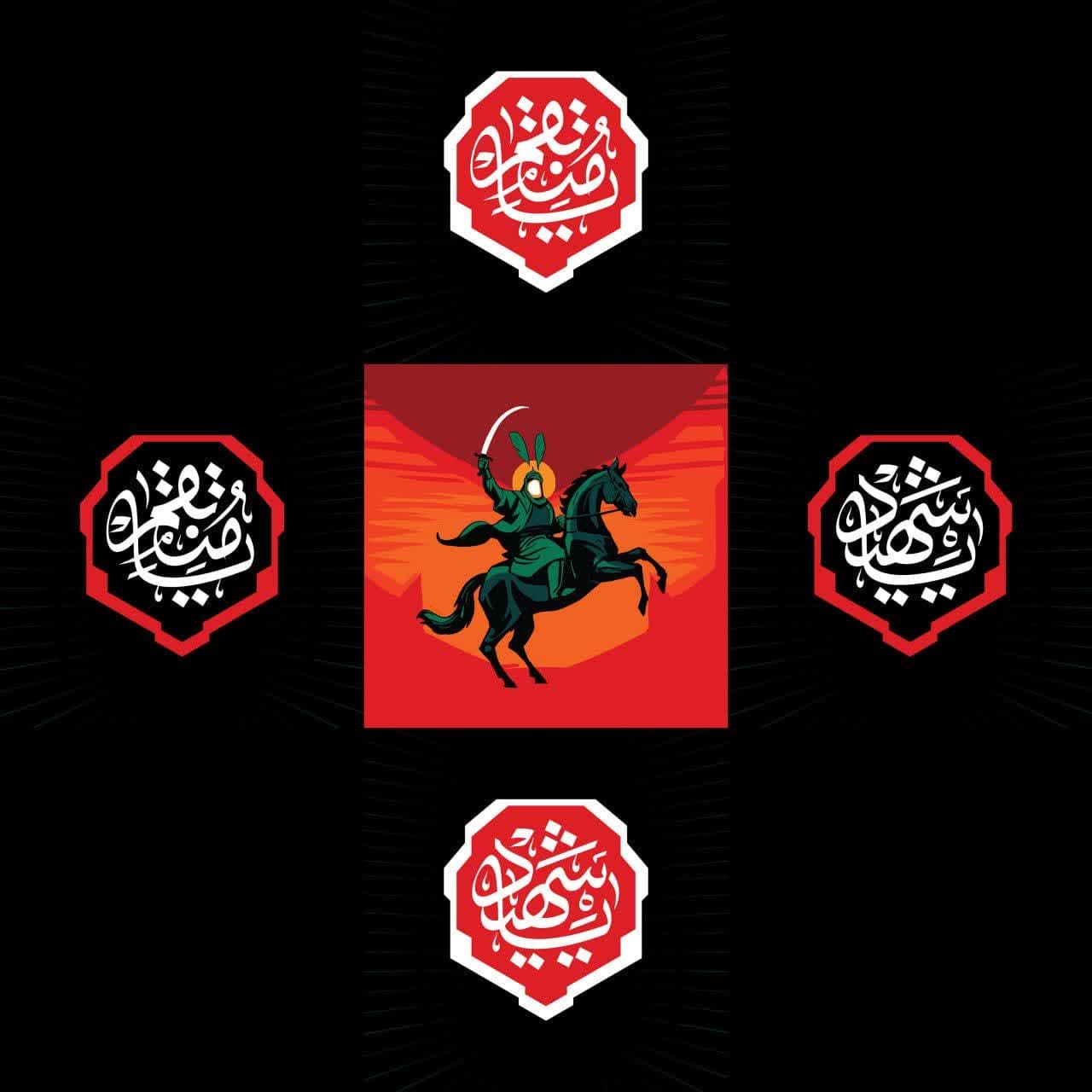 مجموعه تصاویر پروفایل مناسب برای ایام محرم